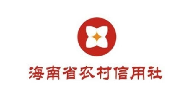 2018年海南农村信用社校园招聘600人公告