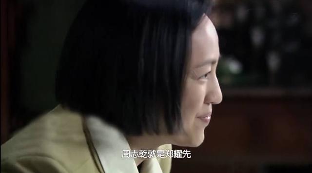 柳云龙《风筝》罗海琦饰演的韩冰再回归,网友:看不下去