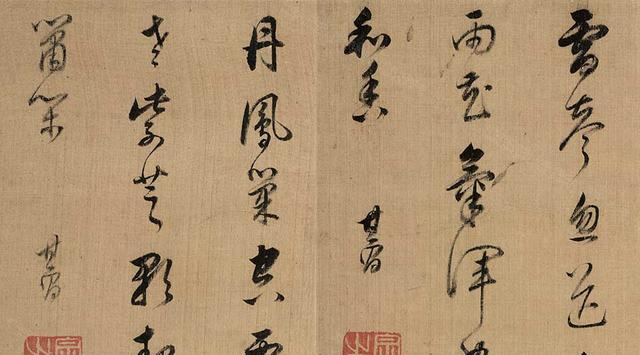 比辱母杀人案更加天怒人怨的剥裤捣阴案