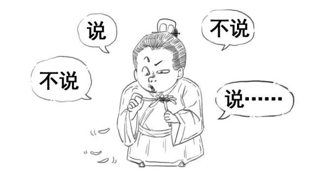 听说,反派经常死于话多