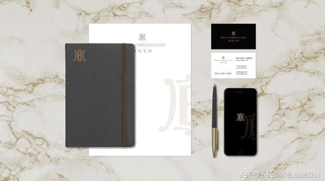 品牌设计咨询