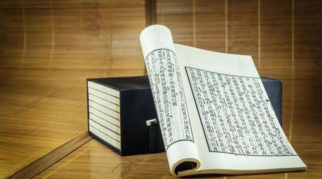 《黄帝内经》素问·六节藏象论