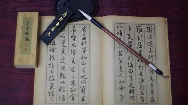 《黄帝内经》素问·六节藏象论