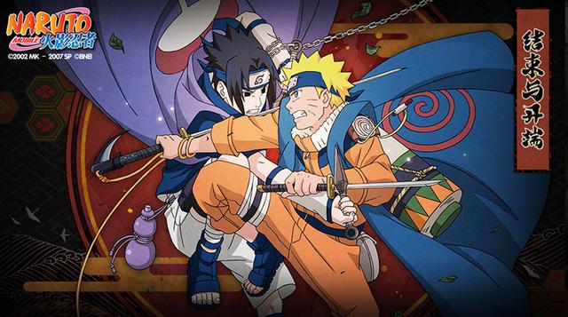 火影忍者手游新版本来袭s级忍者千手扉间即将登录