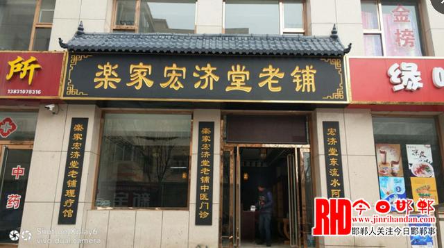 武安一广告公司仿古门头招牌制作获客户称赞