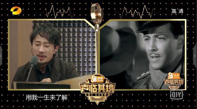 声临其境远超演员的诞生吗网友很尴尬很戏精