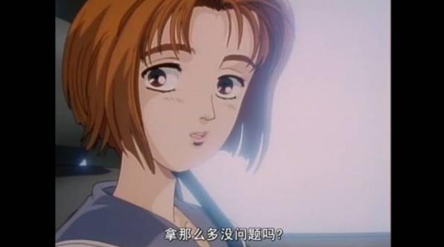 《头文字D》里这个细节让人细思极恐!不过想想也就释然了!|头文字D|夏树|恋爱_新浪新闻