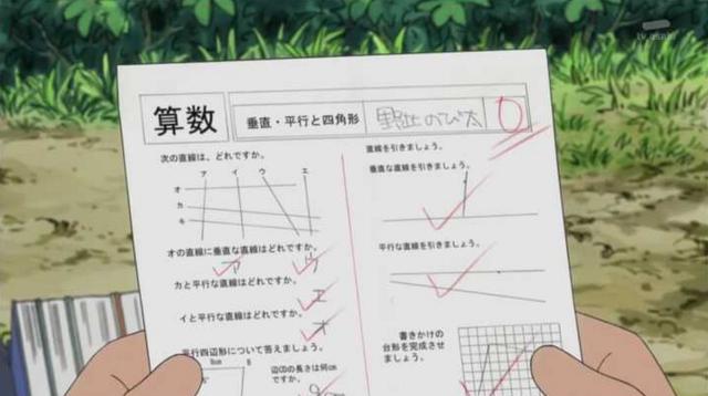 哆啦a梦:大雄经常考零分的原因终于找到了!