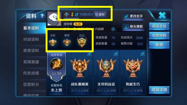 王者荣耀:这些id一个比一个牛,就服最后这位兄弟!