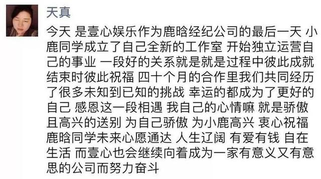 鹿晗自立门户开工作室,张艺兴、黄子韬都有同