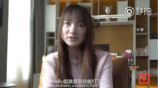 LGD俱乐部女老板自爆: 因建杭州主场被流氓打