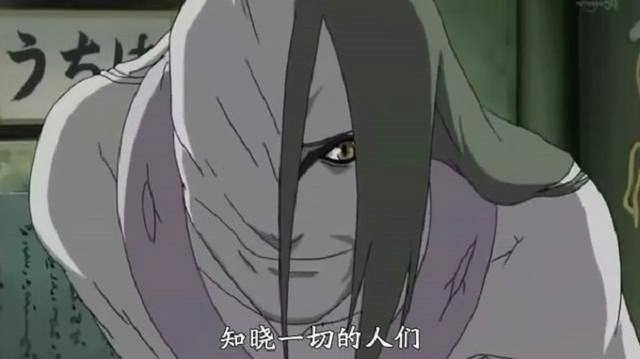 火影忍者大蛇丸的转生容器宇智波是他永远的痛