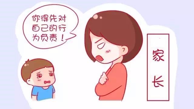 家长们,孩子这样是你们的错,应该把责任还给孩子