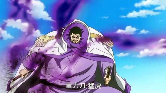 海贼王中13个最华丽的大招排名,炎帝仅排第三!