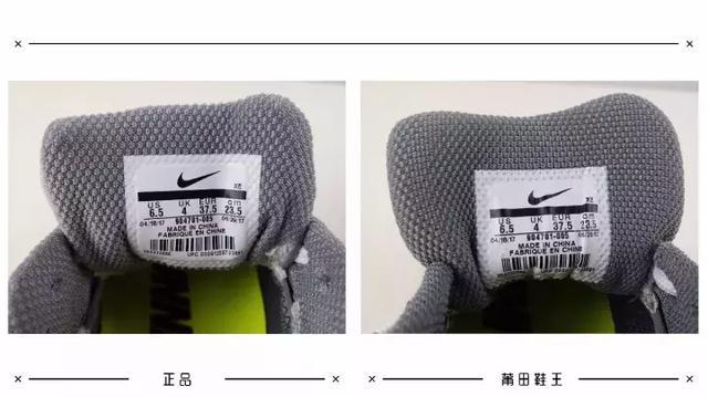 最强解析评测莆田鞋和正品的差距保证你看完不被坑