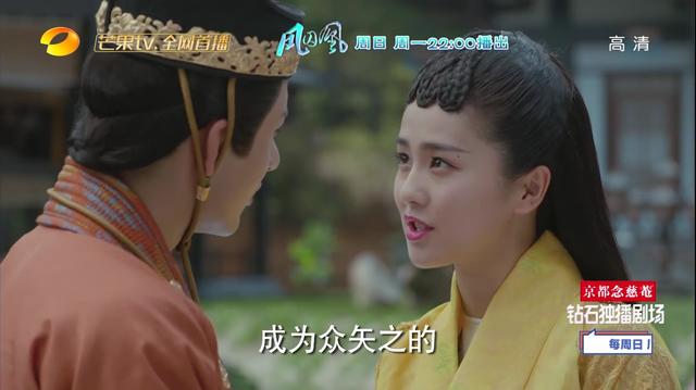 凤囚凰:马雪云嚣张掀刘楚玉被子,然看到这幕却呆掉