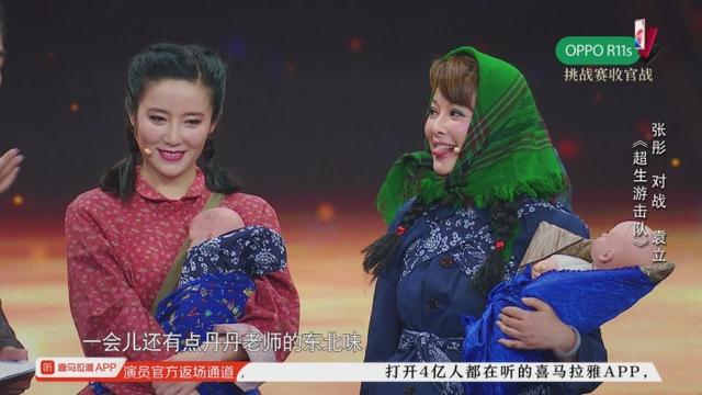 袁立和《演员的诞生》撕战再升级,发文继续爆料!