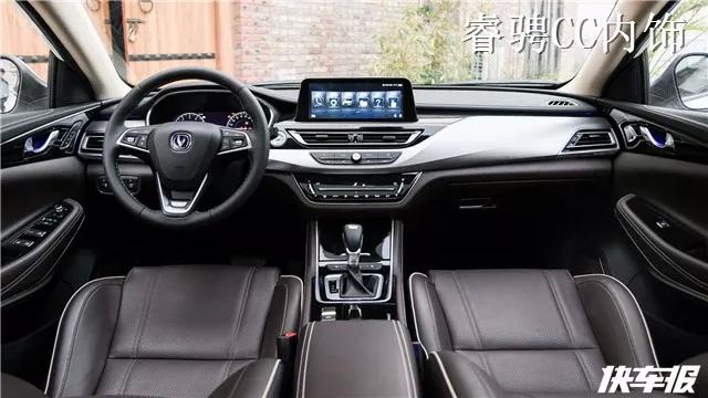 字母车标没了，新款长安CS75长这样！