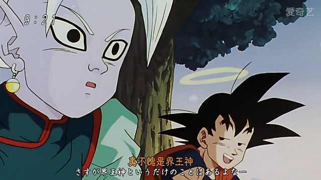 长大后的悟空和库林，孙悟空变成了老司机，库林变得正派了|库林|孙悟空|龙珠_新浪新闻