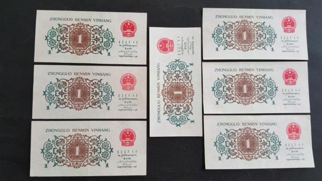 一毛钱有的价值几千有的价值几万你的是哪种