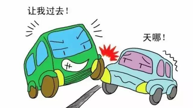开车总被强插队?这几招专治"加塞儿"