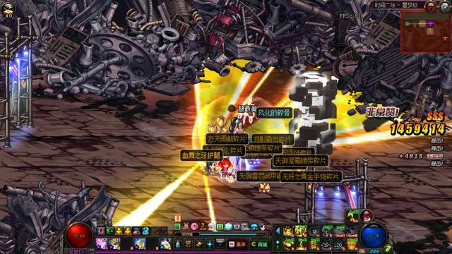 dnf闪光时刻,就喜欢那金光闪闪的画面!尤其是三闪!