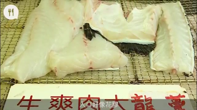【如何分辨野生龙趸和养殖龙趸,肉色雪白最重要】龙趸分花尾和沙巴,目前只印...|肉色|养殖|沙巴_新浪新闻