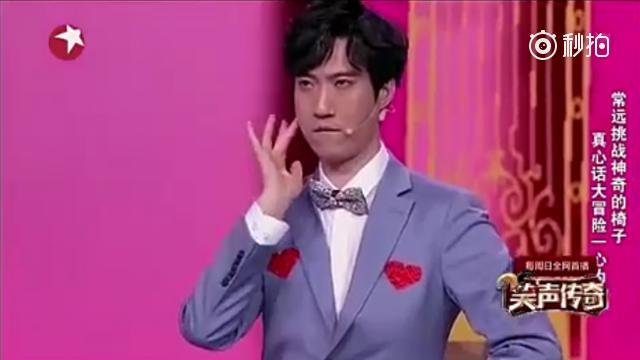常远爆笑小品《笑声传奇》,忍不住看了3遍,笑了半小时!|常远|爆笑|传奇_新浪新闻
