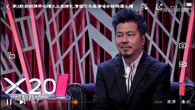 不是所有人都适合吐槽大会,黄国伦太过认真被