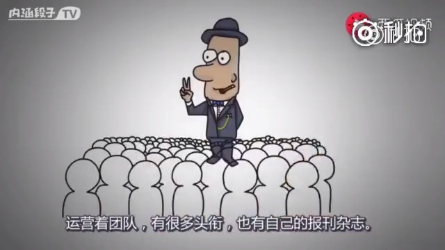 4分钟动画讲解告诉你,为什么越是优秀的人越是不合群