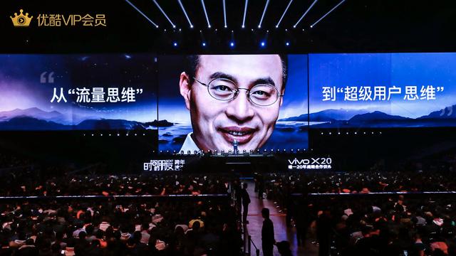 有趣互动今晚罗胖子跨年演讲陪伴,你觉得2017年的跨年演讲与2016年的