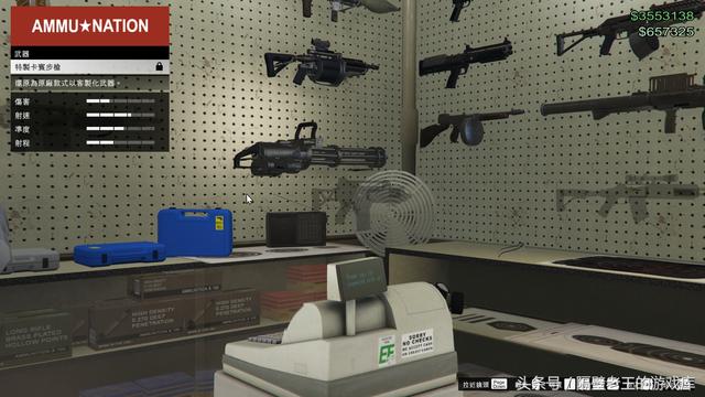 gta5必买的东西