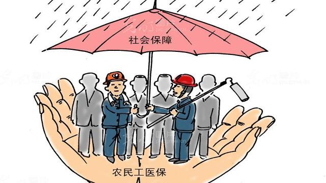 2018年农村新农合退出,取代的社会保障卡又有那些优势?