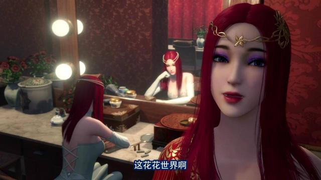 念阳枭的三个老婆,个个身材俊美,尤其是最后一位,得之此生无憾