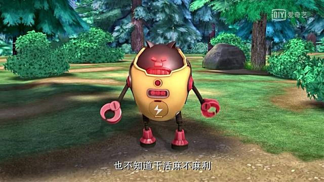 熊出没中5个超萌机器人排名第一名实在太萌忍不住多上几张图