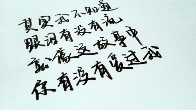 因为爱过,所以放过!