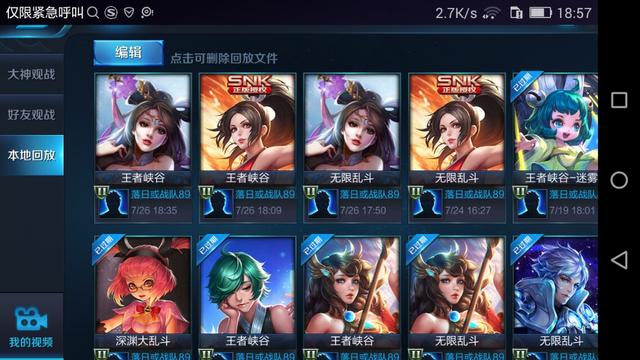 盘点王者荣耀里面哪些奇葩的名字