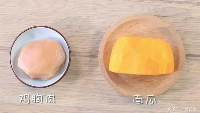 食材准备:南瓜200克,鸡胸肉80克