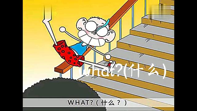 幽默搞笑动漫图集