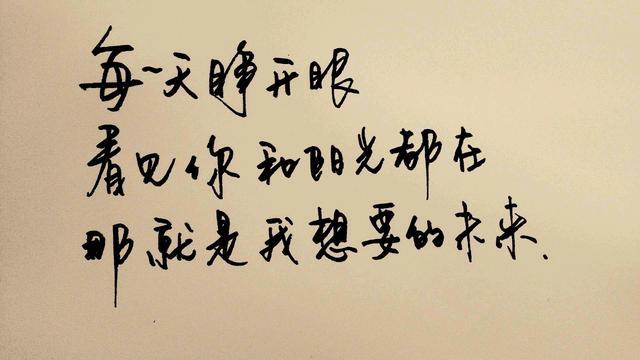 余生,请多指教!