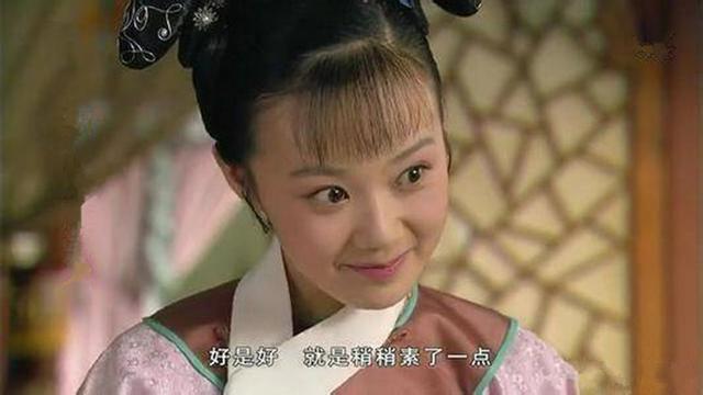 《甄嬛传》里孙俪身边的丫鬟,有两个被观众熟知,只有她无人问津