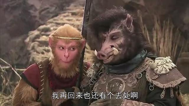 这版《西游记》计收猪八戒的片段有多接近原著