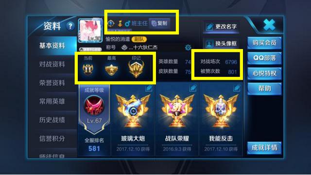 王者荣耀:这些id一个比一个牛,就服最后这位兄弟!