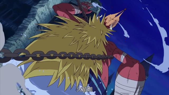 5,鱼人岛篇,对战霍迪,最终以3档"象枪乱打"取胜