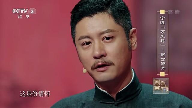 任重饰演良心商人朱全来为传承中国技艺不惜倾家荡产甚至献出生命