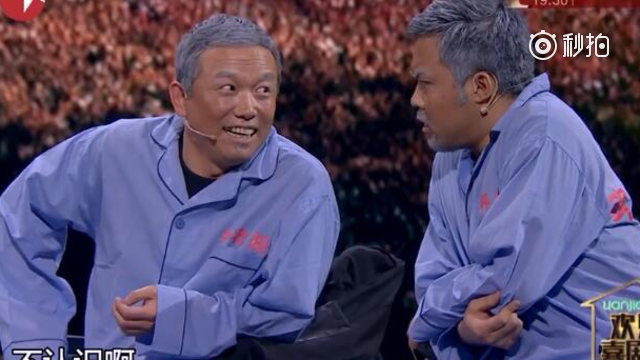 小品《老人院》!年迈兄弟团飞跃老人院!疯狂追梦催人泪下!