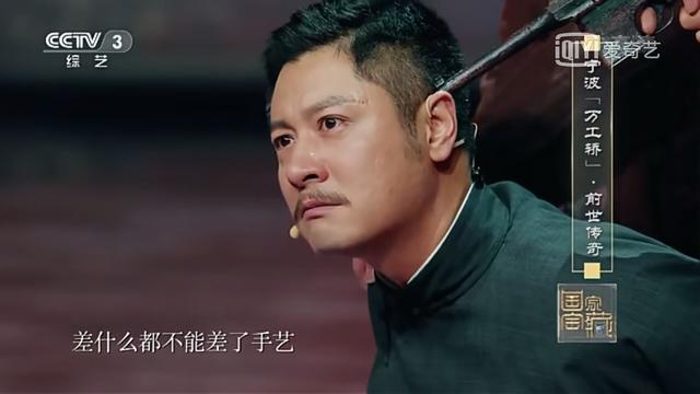 任重饰演良心商人朱全来为传承中国技艺不惜倾家荡产甚至献出生命