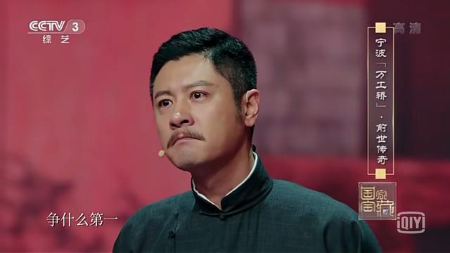 任重饰演良心商人朱全来为传承中国技艺不惜倾家荡产甚至献出生命