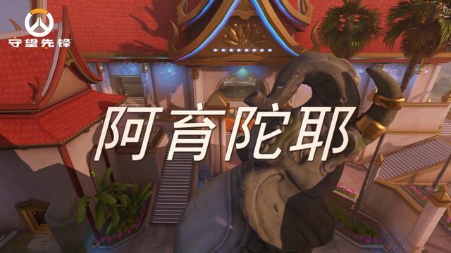 《守望先锋》春节活动大更新, 朱雀玄武皮肤齐登场