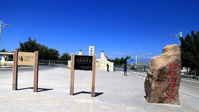 旅行攻略|新疆·阿拉山口口岸